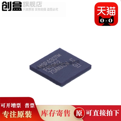 创盒MSP430FR5962IZVWR芯片全新