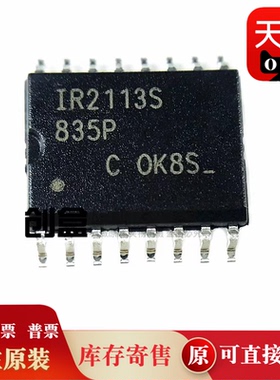 10个 IR2156STRPBF/2153/2136/2130/2127/2118/2117/2113/IR2156S