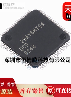 5个 UCD3138A64PFCR/3138128/9240/3040/9248 UCD3138A64PFC 芯片