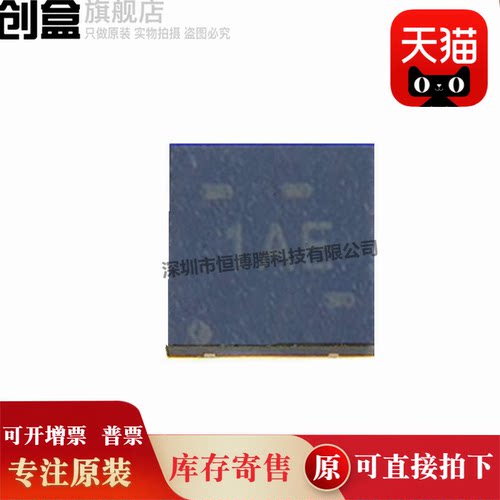 原装全新芯片TMP1075NDRLR