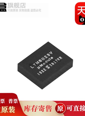 LTM8023MPV IV IY EV #PBF LTM8023V 开关稳压器 全新原装