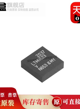 LTM4623IV EV EY IY #PBF LTM4614IV EV LTM4623Y LTM4623V 全新