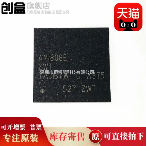 原装微处理器AM1808EZWTA3