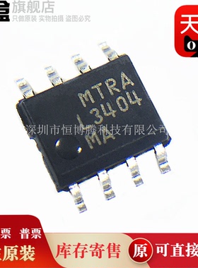 10个 LM3404HVMAX/NOPB  L照明驱动器芯片 SOP-8 全新IC