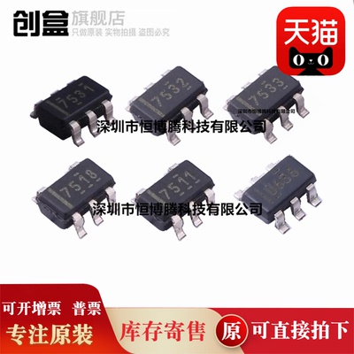 电源监控复位芯片全新原装创盒