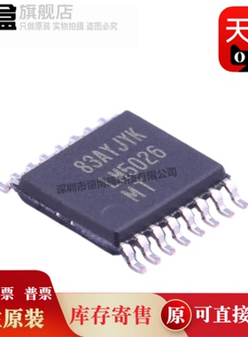 10个 LM25574MTX/NOPB/5574/5026/25574/LM25037QMTX/NOPB 芯片