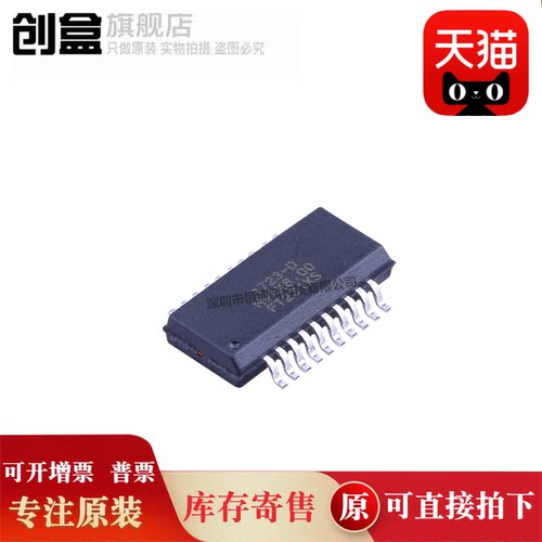 10个FT230XS-R/FT230XQ-R/FT200XD-R/FT234XD/FT245RL-REEL全新原