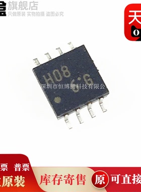 10个 TC7WH08FU 原装 TC7WH08FK 丝印H08 MSOP-8 逻辑芯片