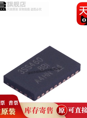 HD3SS460RHRR/RNHR/IRNHR/IRHRR 3SS460 RHRT/TNHT/IRNHT/IRHRT