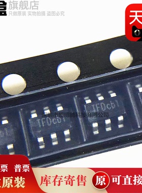 100个 TMI8118 TM18118 TFD** SOT23-6 TMI8118S 电机驱动IC 全新