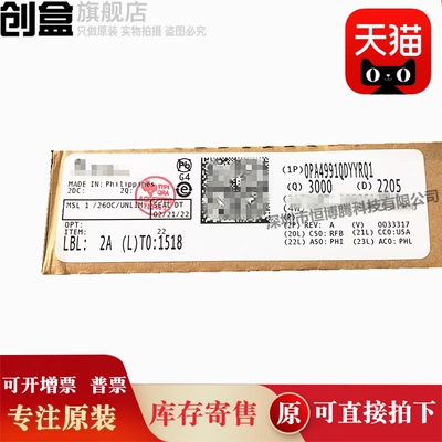 OPA4991QDYYRQ1/TQPWRQ1/IDYYR/4990IRUCR/361AQDCKRQ1/564AQDWPR