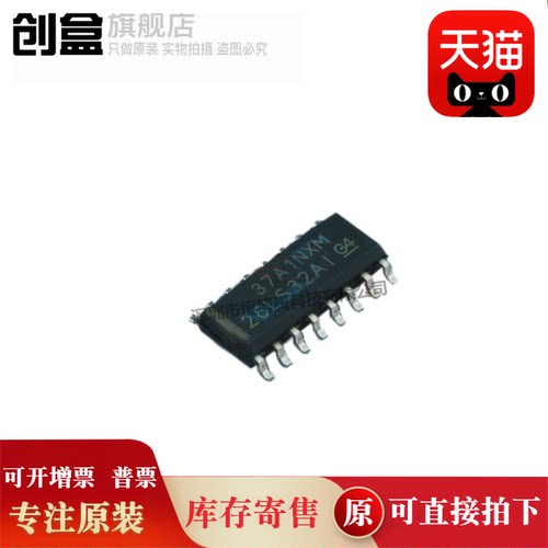 原装AM26LS32AIDR收发器芯片