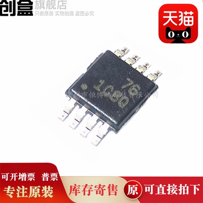 10个 TLV3202AIDGKR/1702/TLV3202AIDGKT VUDC 线性比较器MSOP-8