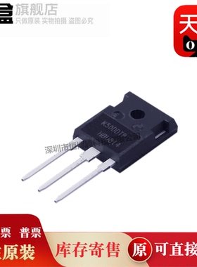 30个 K50DDTP IKW50N60DTP TO-247  50A 600V IKW50N60DTPXKSA1