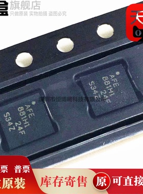 AFE782H1RRUR/882/881/781/78201/88201/88101/78101 全新IC芯片