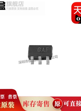 AP2204K-ADJTRG1 印丝 GAF 封装SOT23-5 线性稳压器 全新原装