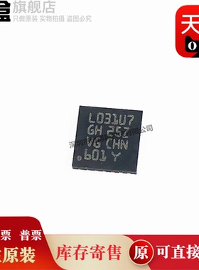 STM32L031F6P6/K6T7/G6U7/G6//K6T6/G6U3/C4/C6T6/F4P6/F6P7/K6U6