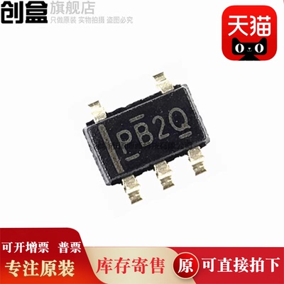 100个TPS2513ADBVR/2514/3779/3780/613221/613222/613223/613226