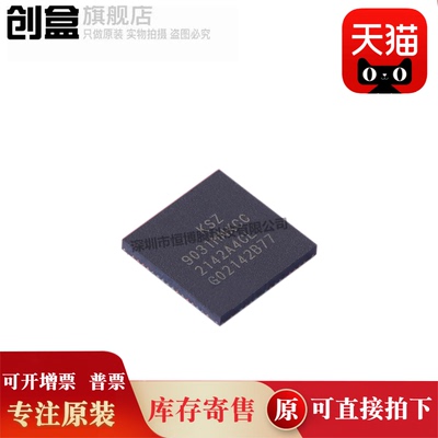 10个 KSZ9031RNXIC-TR/RNXIA/RNXCC/RNXCA/MNXIC/MNXCC 控制芯片