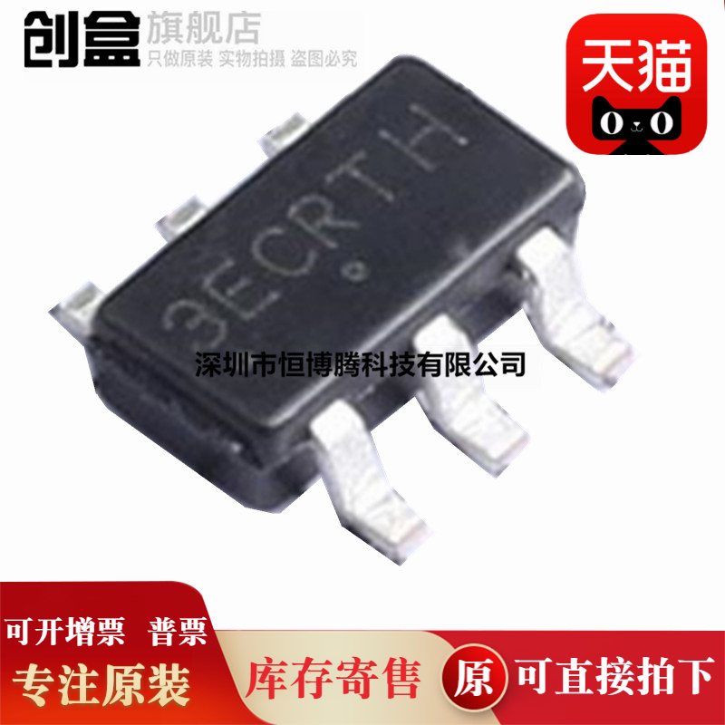 20个全新 NCP1622BECSNT1G/1251/1622/12510/CSN65T1G/BCCSNT1G