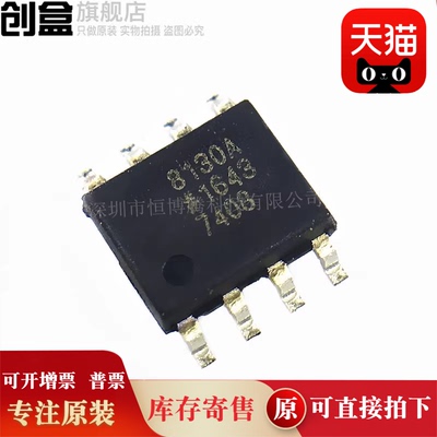 创盒运算放大器芯片原装