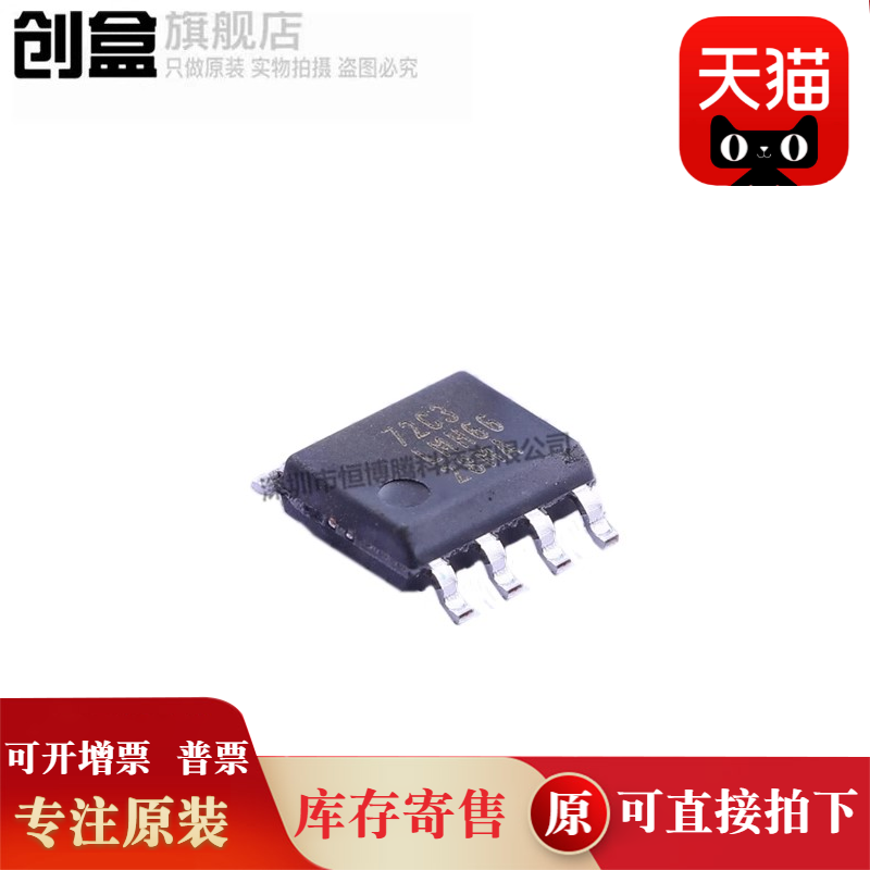 LMH6639MAX/NOPB/6628/6626/6624/6622/6619/6612/6609/6574/6570