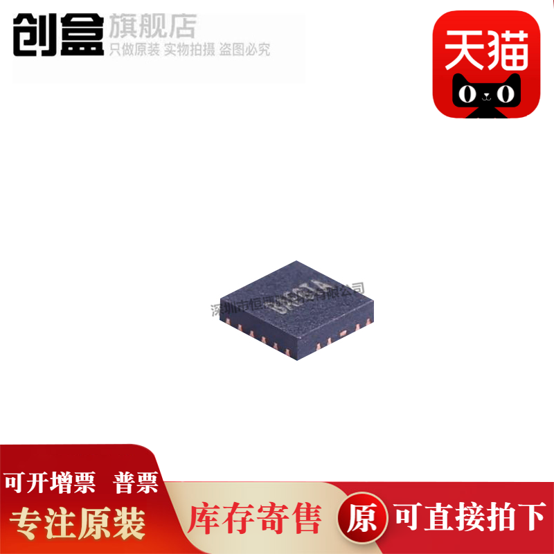 10个 SY8368AQQC/8366HQQC/7120RAC/8286ARAC/6345AAC/8079/50281