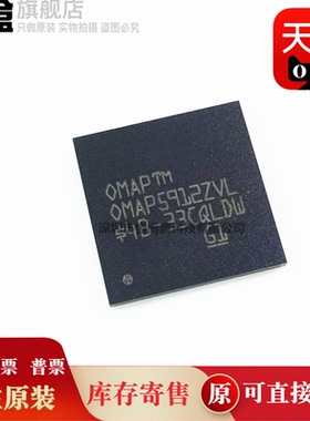 OMAP5912ZVL OMAP5912ZVLR NFBGA-289 数字信号处理器 全新