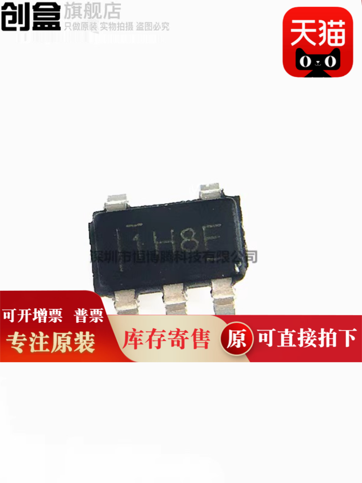 100个TLV74133PDBVR/74130/74128/74125/74118/74115/74112/74111