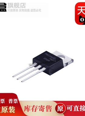 10个 IRFB23N15DPBF/23N20/31N20/33N15/38N20/42N20/52N15/59N10