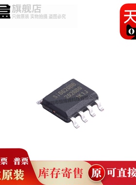 10个 SI8620BB-B-ISR/8621EC/8622EC/8641BD/8660BD/B-ISR 全新原