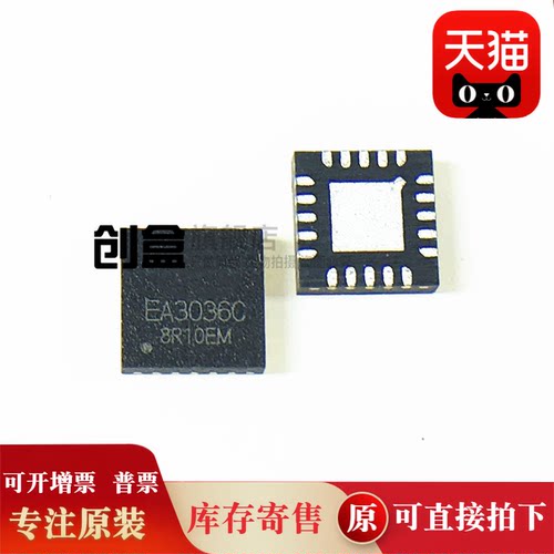 全新EA3036CQBREA3036C