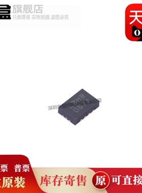 LTC4354IDDB#TRPBF 全新原装 丝印LBMB QFN-8 封装控制器芯片