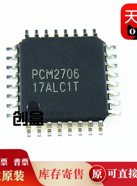 PCM2706CPJT/CPJTR  PCM2706PJT PCM2706PJTR 立体声音频芯片