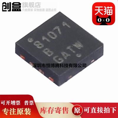 10个 全新原装 NCP81158MNTXG NCP81158DMNTXG NCP81071BMNTXG