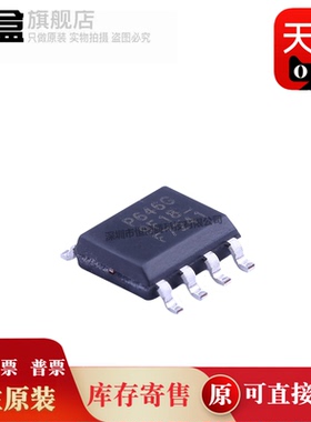 IRF7101TRPBF/7103/7104/7105/7201/7204/7205/7240/7241/7301