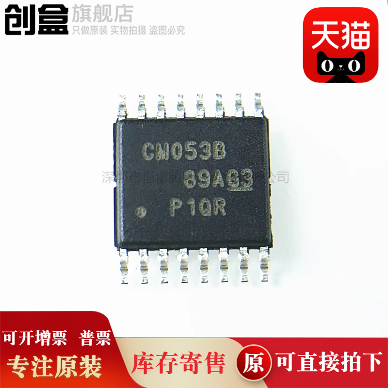 10个 CD4543BPWR/4527/4511/4097/4094/4089/4082/4081/4093/4504