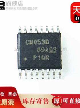 10个 CD4543BPWR/4527/4511/4097/4094/4089/4082/4081/4093/4504