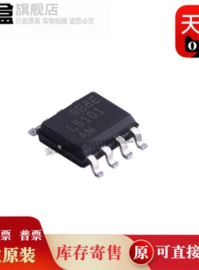 LM358AMX/NOPB/339/335/324/319/5101/5100/3578/2724/2578/2931