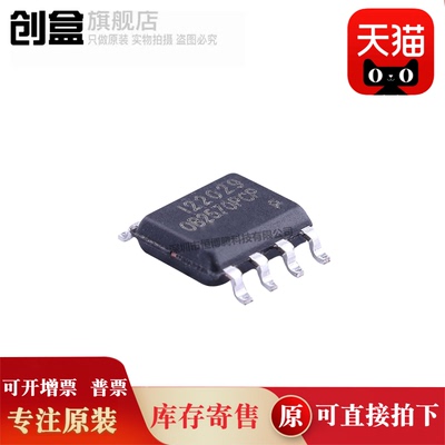 创盒OB2570PCPA芯片全新