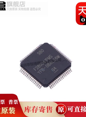 TMS320 F280049PMSR/F280045/F280041/F280025/F280023/PMS/CPNSR