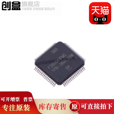 TMS320 F280049PMSR/F280045/F280041/F280025/F280023/PMS/CPNSR