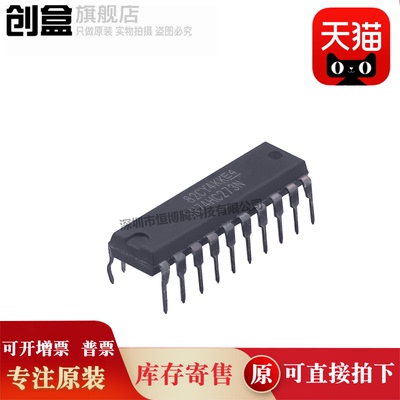 SN74HC377N/374/373/368/367/365/273/266/259/258/257/253/251