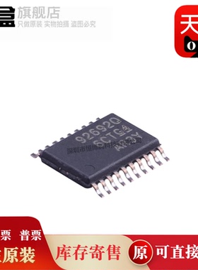 TPS92692QPWPRQ1/92691/92663/92643/92638/92633/92630/92624