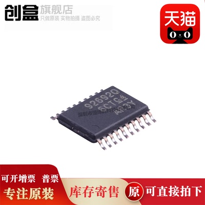 TPS92692QPWPRQ1/92691/92663/92643/92638/92633/92630/92624