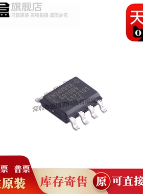 FM24V01A-GTR/25V/02A/20A/CY62148ESL-55ZAXI/S29AL008J70TFN010