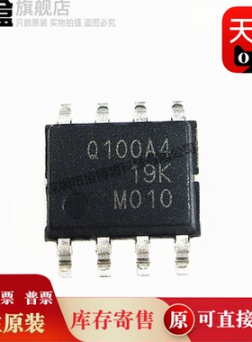 10个 TMCS1107/A1/A2/A3/A4/BQDR/UQDR/UQDRQ1/BQDRQ1/UQDT/BQDT