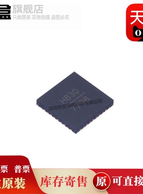HMC830LP6GE HMC830LP6GETR/833 射频微波器芯片 封装QFN40 全新
