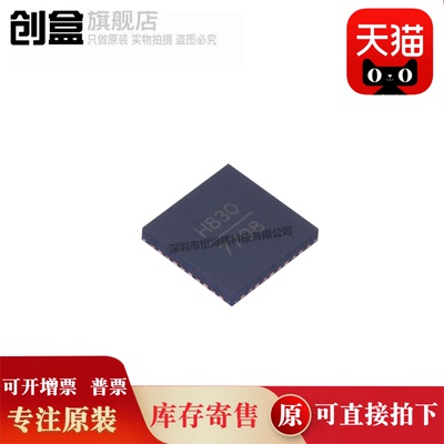 HMC830LP6GE HMC830LP6GETR/833 射频微波器芯片 封装QFN40 全新