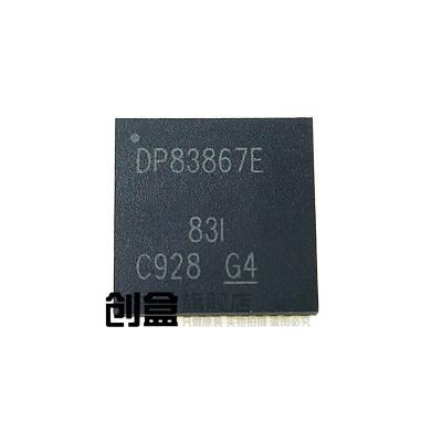 dp83867ergzr原装VQFN-48收发器